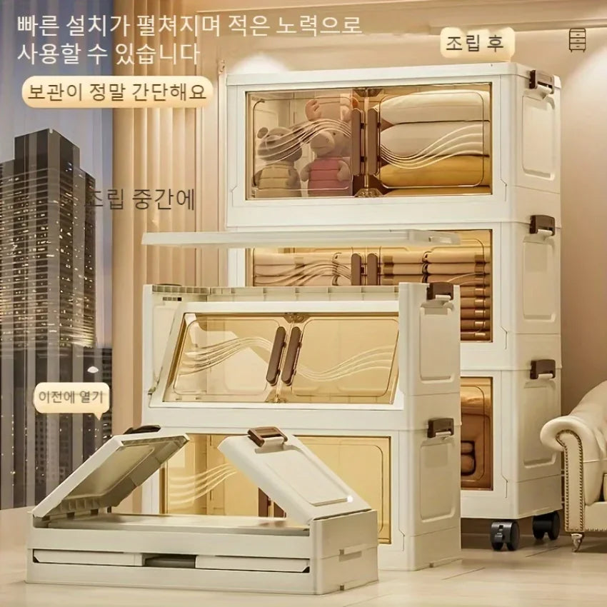 Foldable Storage Box with Clear Door